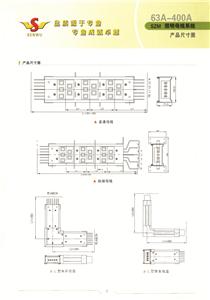 SZM 照明母線 400A-63A 說(shuō)明書