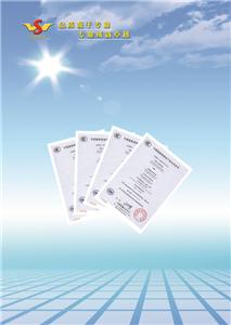 SZM 照明母線 400A-63A 說(shuō)明書